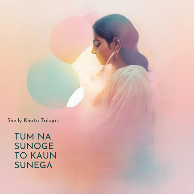 Tum Na Sunoge to Kaun Sunega