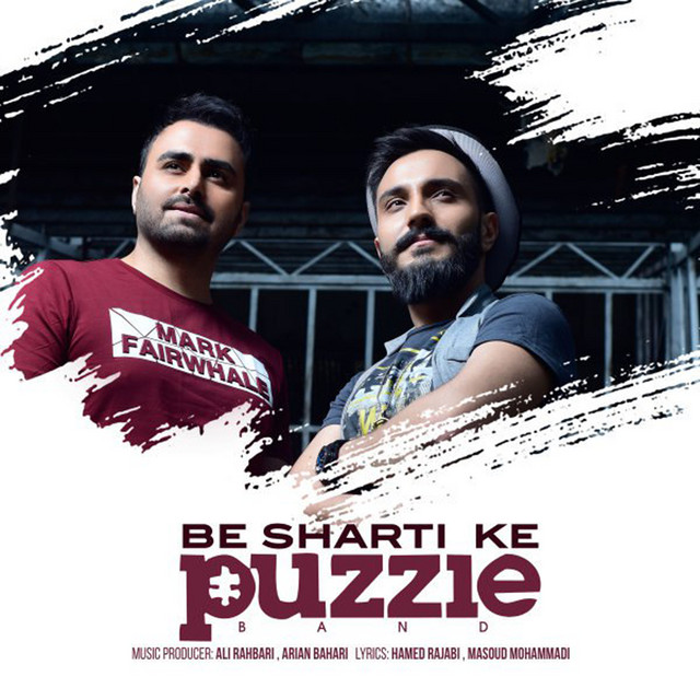 کاور آهنگ Be Sharti Ke