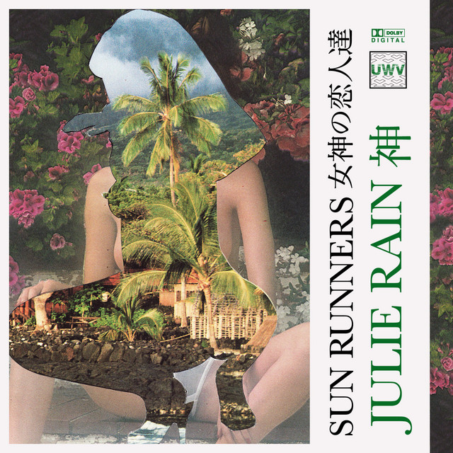JULIE RAIN 神 cover art