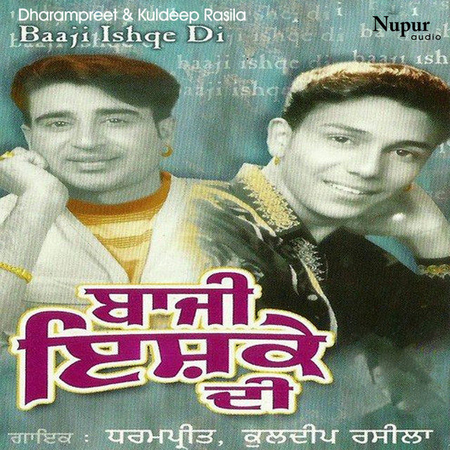 Dard Judaiyan De cover art
