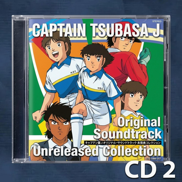 Captain Tsubasa J Original Soundtrack Unreleased Collection CD2