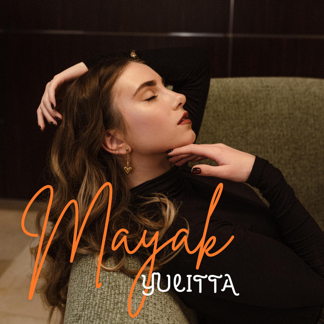 Обкладинка: Маяк — YULITTA