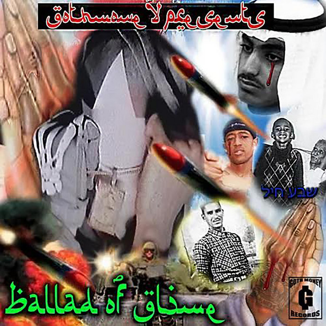 Ballad of a Glime cover art