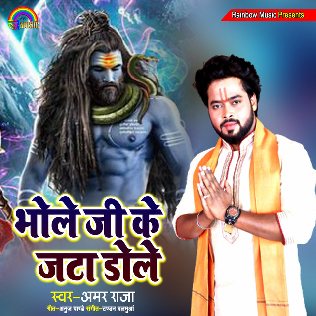 Bhole Ji Ke Jata Dole – Single de Amar Raja | Spotify