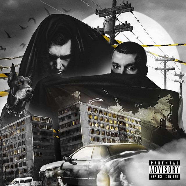Мнемоник cover art