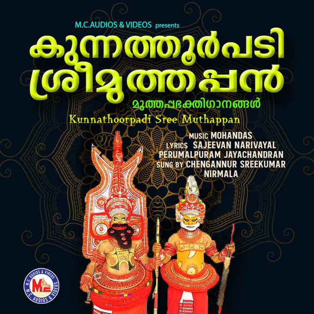 Kunnathoorpadi Sree Muthappan cover art