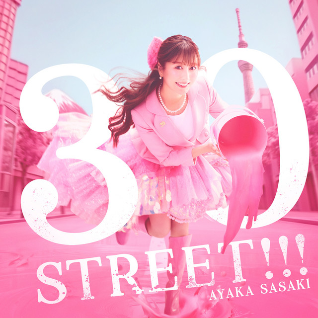 30 STREET!!! cover