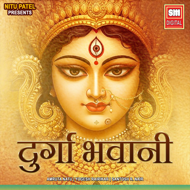 Durga Bhavani