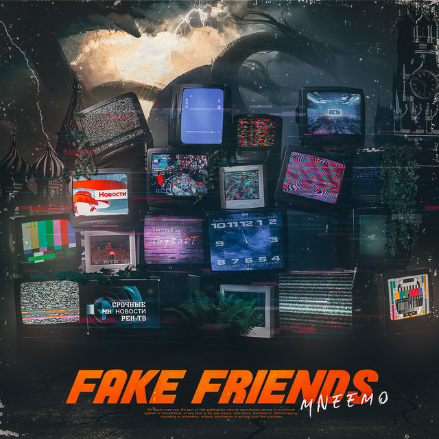 Обкладинка: Fake Friends — MNEEMO