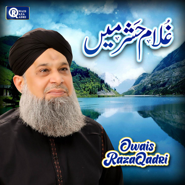 Ghulam Hashar Mein - Album by Owais Raza Qadri | Spotify