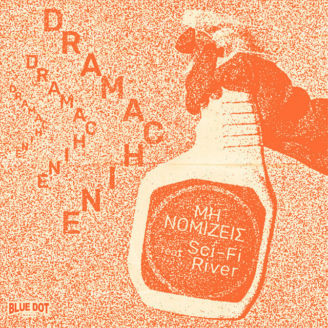 Mi Nomizeis cover art