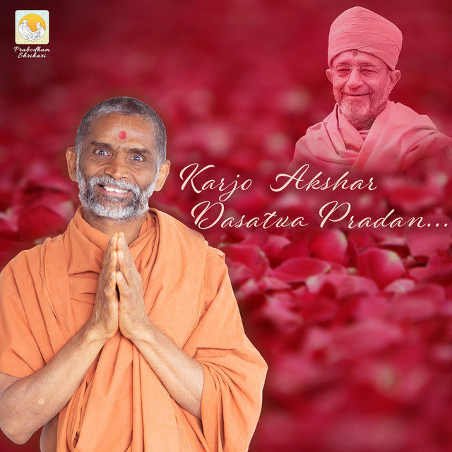 Karjo Akshar Dasatva Pradan