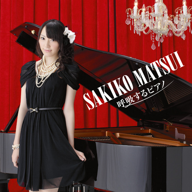 Kokyuu Suru Piano cover