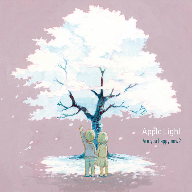 Are you happy now? cover art