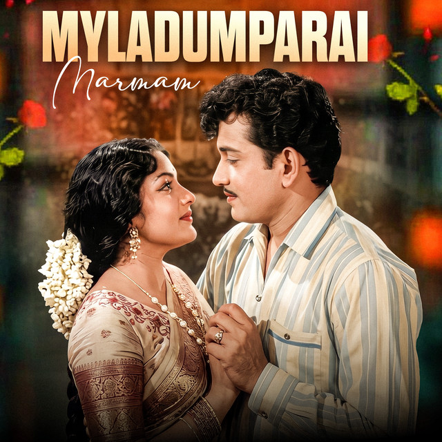 Amma Akka cover art