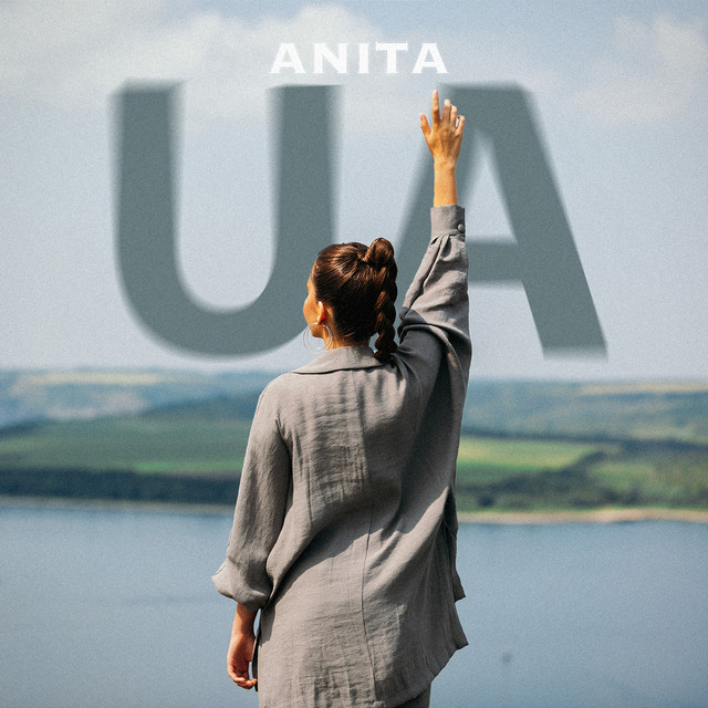 Обкладинка: UA — Anita