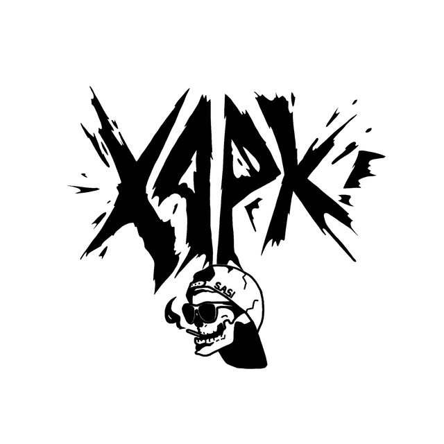 Танцуй cover art