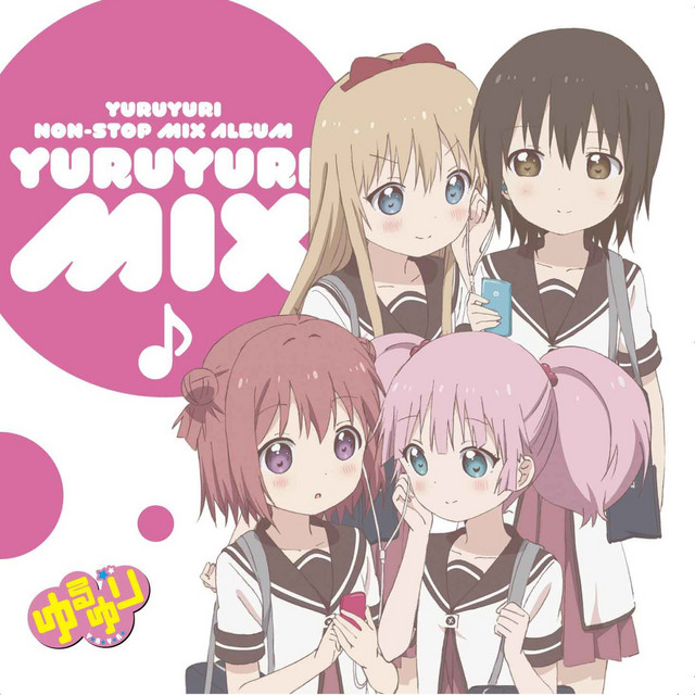 ゆるゆりみゅーじっく