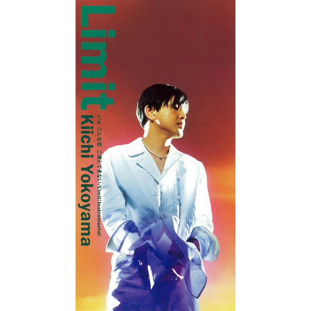 Limit - song and lyrics by 横山 輝一 | Spotify