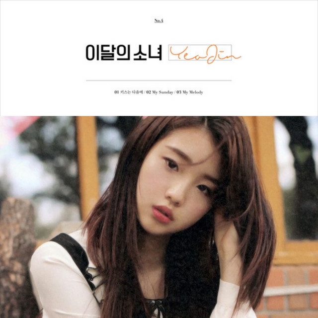 YeoJin cover art