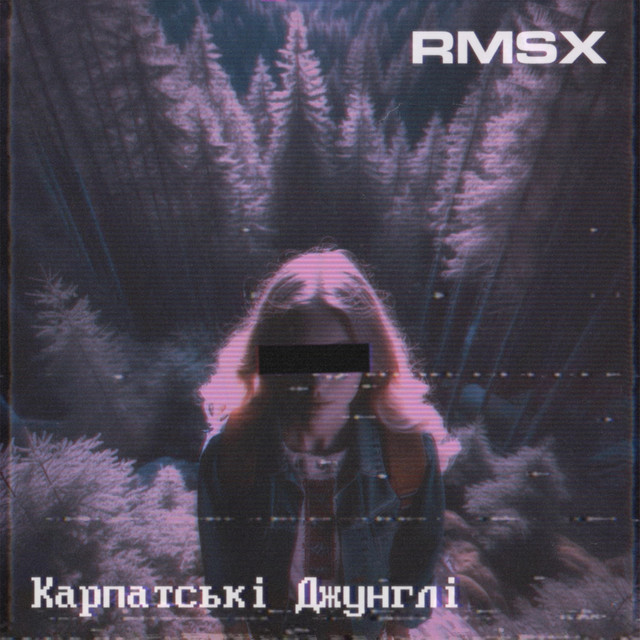 Обкладинка: Карпатські Джунглі — RMSX
