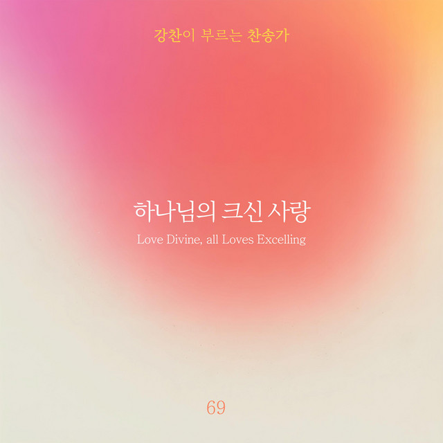 멜론 음악 이미지