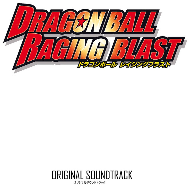 Dragon Ball Raging Blast (Original Soundtrack) cover art