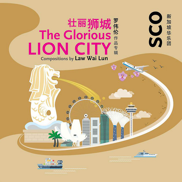 The Glorious Lion City cover art