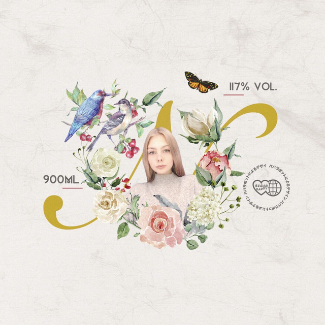 undefined album image