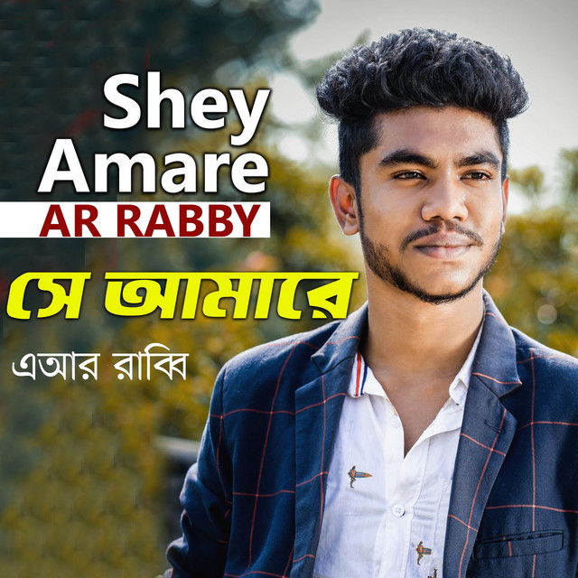 AR RABBY | Spotify