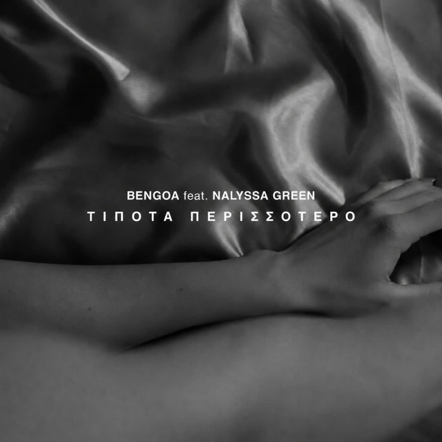 Tipota Perissotero