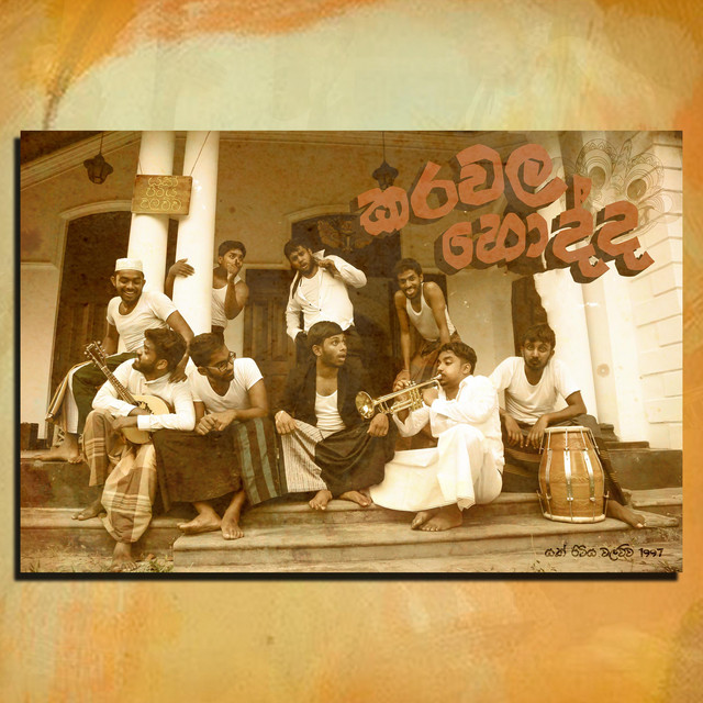 Karawala Hodda (Yaka Crew) cover art