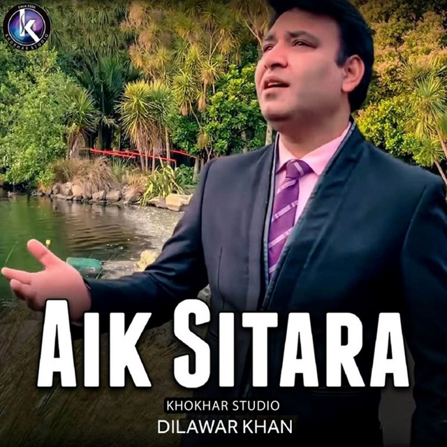 Jangaan Chirdiyan cover art