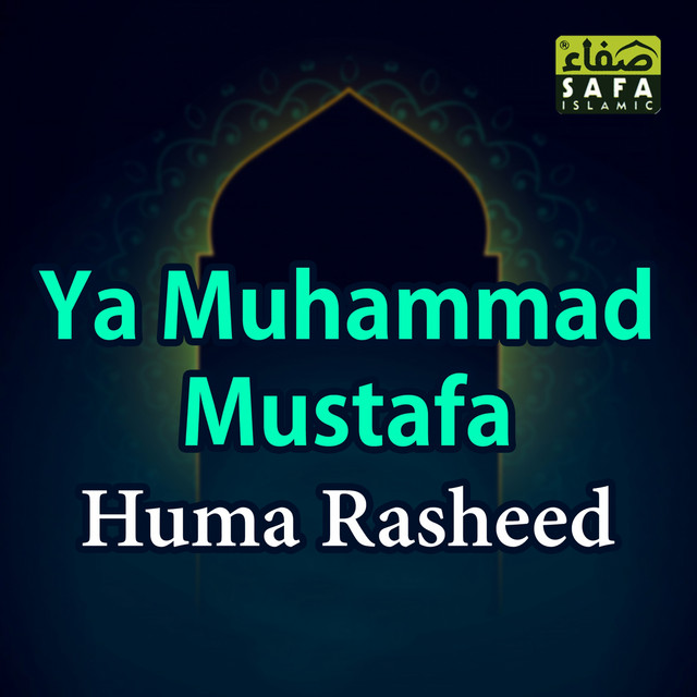 Huma Rasheed | Spotify