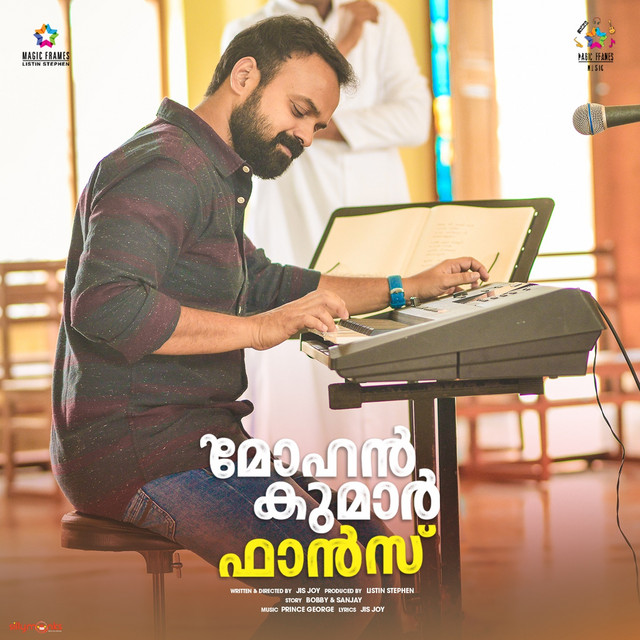 Mele Mizhi Nokki - Mohan Kumar Fans