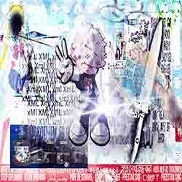 〛ᄅ|ᄅ|ᄅ〚 cover art