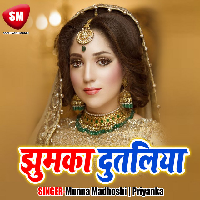 Chahi Na E Saya Sari cover art
