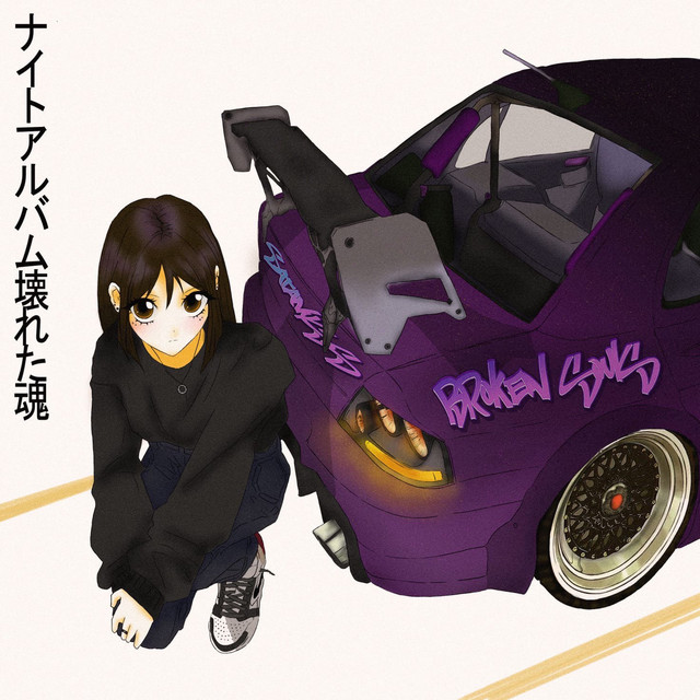 NIGHT cover art