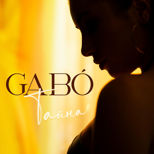 Ab67616d0000b273a0d70bacb232ca8f77dd0373