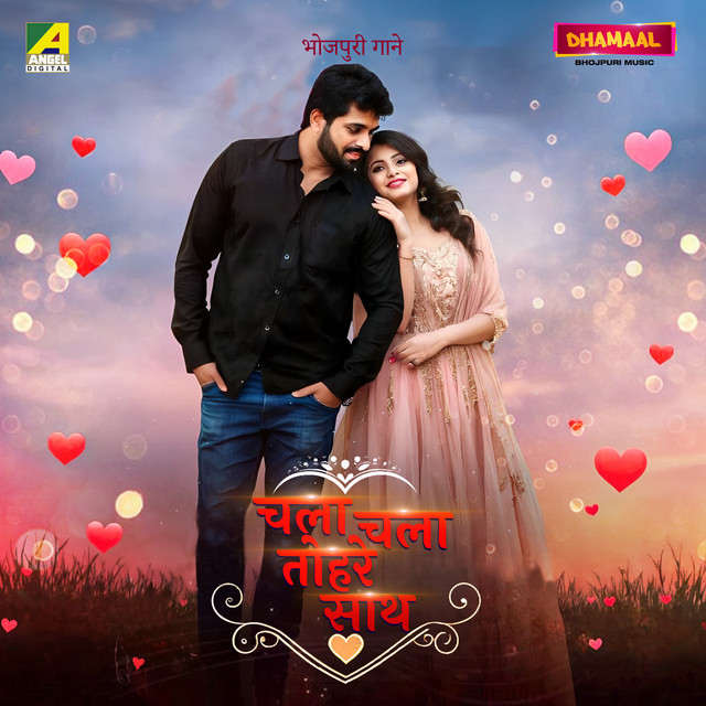 U To Bada Handsome cover art