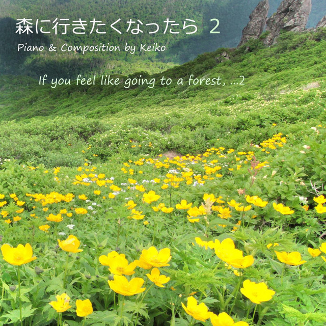 If you feel like going to a forest, ... 2 cover art