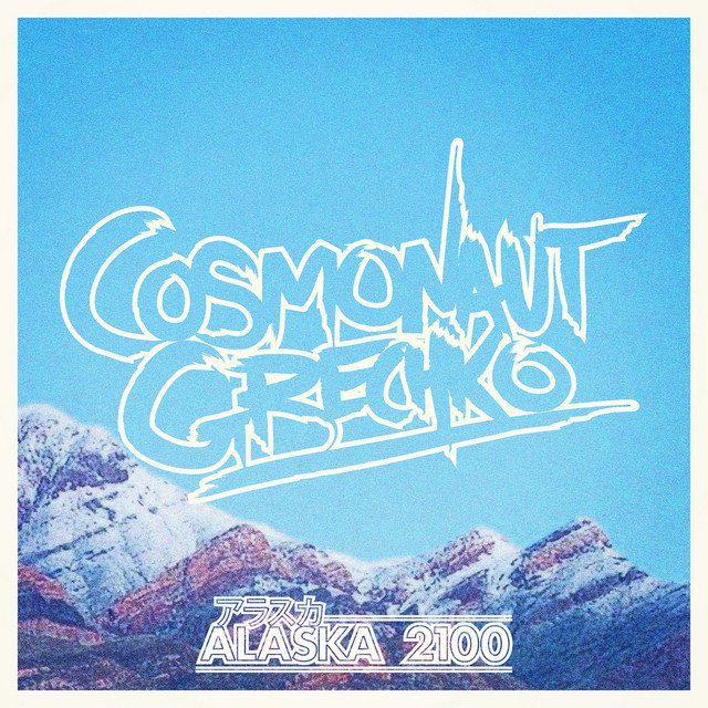 Alaska 2100 cover art