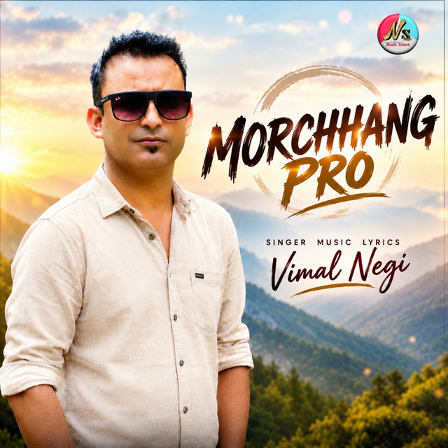Morchhang Pro album image