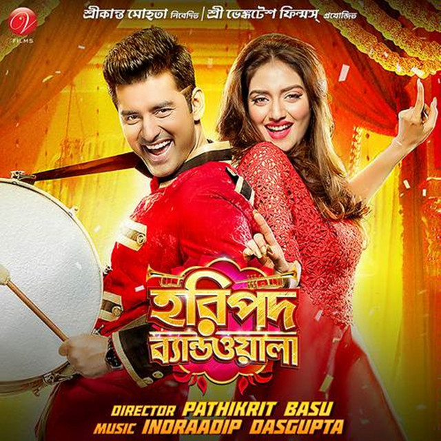 Haripada Bandwala (Original Motion Picture Soundtrack) cover art