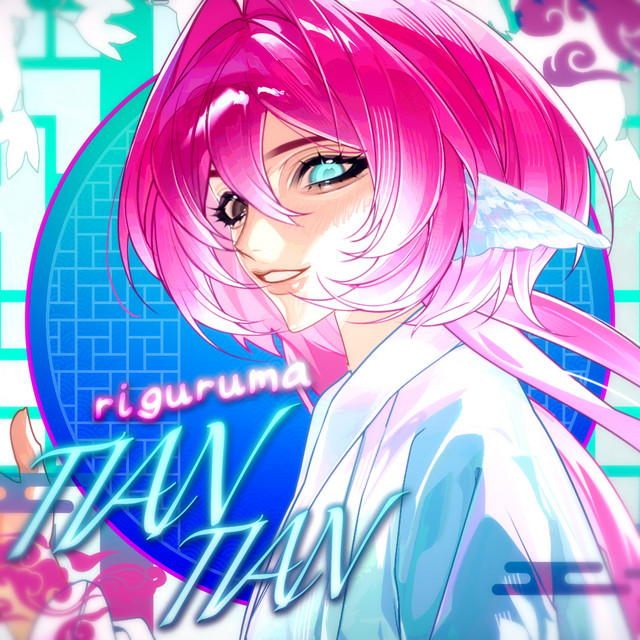 TIAN TIAN ‑「シングル」by riguruma | Spotify