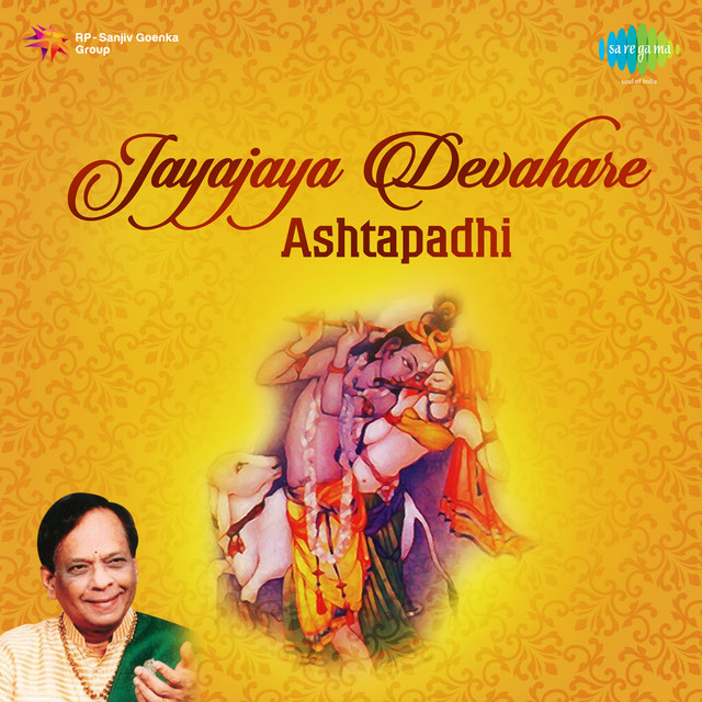 Jaya Jaya Devahare Ashtapadhi cover art
