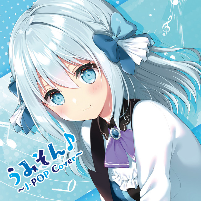 Yuugasaki Umi