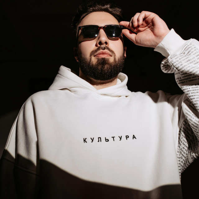 Обкладинка: Hands up High — Nykoluke