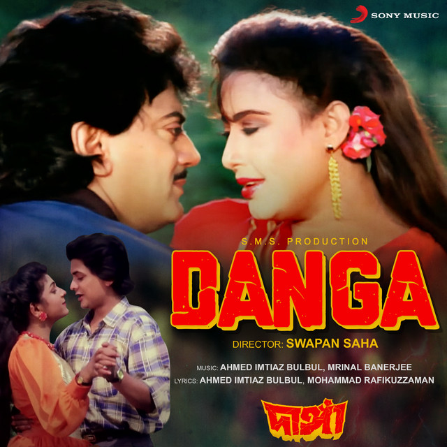 Tumi Phooler Gandha Dao cover art