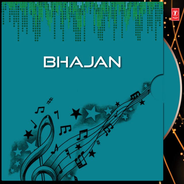 Guru Bramha Guru Vishnu Datiyawale Swami cover art